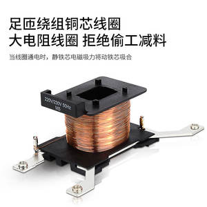 Delixi 0901 0911คอนแทคไฟฟ้า24V 36V 220V 380V 110V - Product Image 3