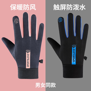 Guantes de Ciclismo Yi Hong, Talla Única, Resistentes al Viento e Impermeables, con Pantalla Táctil, para Deportes al Aire Libre, Conducción, Ciclismo Eléctrico - Product Image 4