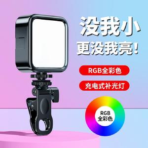 Kit de Iluminación Portátil AY49 para Fotografía de Belleza, para Teléfonos Móviles y Escritorio, para Transmisión en Vivo y Selfies, Equipo para Transmisión sin Esfuerzo - Product Image 2