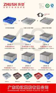 Trung Quốc Thương mại máy rửa chén Giỏ cốc <span class=keywords><strong>k</strong></span>ính khô <span class=keywords><strong>k</strong></span>ệ lưu trữ nhà hàng nhựa Glass <span class=keywords><strong>Rack</strong></span> cho nhà hàng và khách sạn - Product Image 6