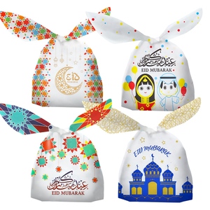 50 pcs EID Mubarak Gift Bag Plastic Candy Cookie Bag Ramadan Kareem Decoration 2023 Islamic Muslim Party Supplies Eid Gifts