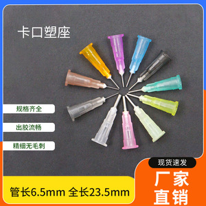 Otras agujas dispensadoras de 6.5 mm con punta de acero inoxidable tipo bayoneta para pistolas de pegamento termofusible - Product Image 3