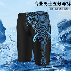 Maillot de <span class=keywords><strong>Bain</strong></span> <span class=keywords><strong>Homme</strong></span> Pas Cher à Séchage Rapide <span class=keywords><strong>Grande</strong></span> <span class=keywords><strong>Taille</strong></span>, Jammer de Compression à Jambe Carrée - Product Image 5