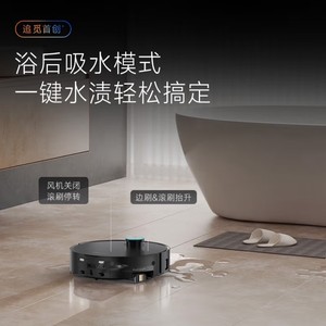 Aspirateur robot Dreame X50 Pro avec fonction AI Track et Active Water, balayage et lavage tout-en-un, nettoyage automatique - Product Image 2