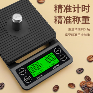 Coffee Scale Digital Display 0.1g Accuracy Timer Function For Home Brewing - Product Image 1