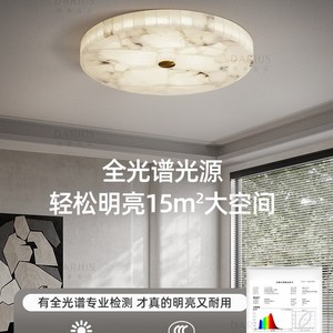Natural Marble <b>Ceiling</b> <b>Light</b> Round Modern Minimalist Bedroom <b>Light</b> Nordic Style Luxury Room Lighting - Product Image 4