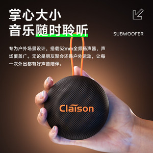 Claison Portable <b>Speaker</b> 94x94x51mm With <b>USB</b> Charging For Outdoor Use - Product Image 5