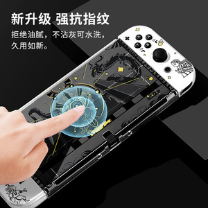 Phim hoạt hình phim hoạt hình chủ đề <span class=keywords><strong>NS</strong></span> chuyển đổi OLED pha lê Vỏ dockable PC + TPU cứng bảo vệ trường hợp cho nintend chuyển đổi OLED joycon mềm Bìa - Product Image 4