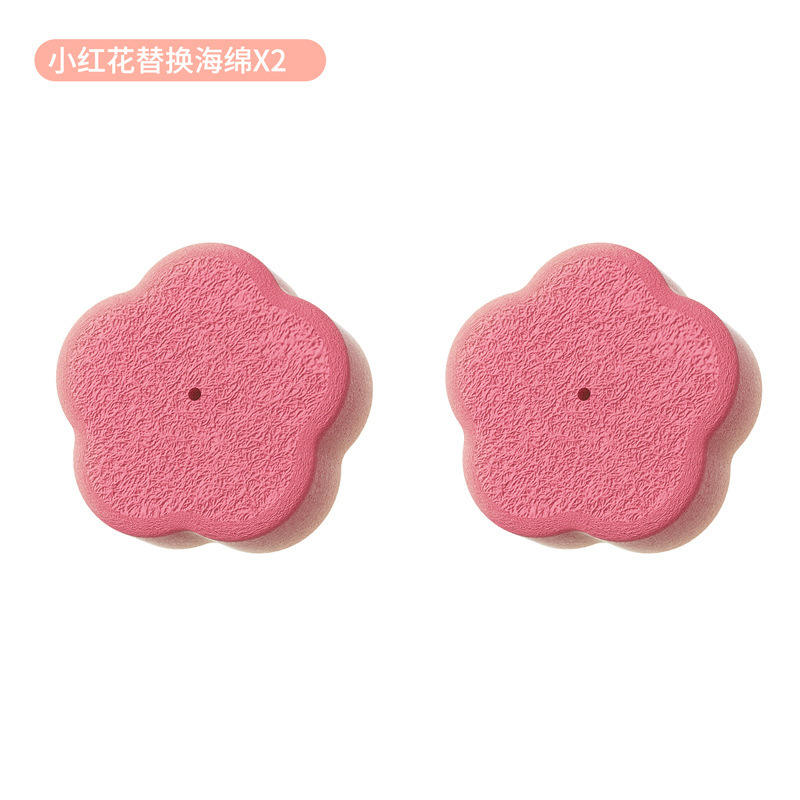 ชุดเปลี่ยนทดแทน 2 - สีแดง