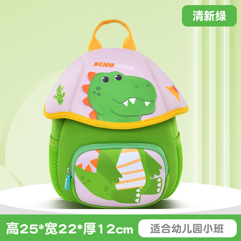 012 Fresh Green Small