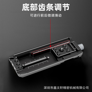 DJI <b>Gimbal</b> Stabilizer Quick Release Plate 38mm Arca Mount Camera Accessory - Product Image 3