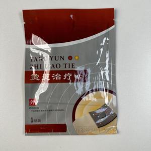 磁気療法経穴緩和パッチ 背中、手、腰の痛みの緩和 関節サポート 睡眠の改善 ボディバランスプラスター - Product Image 1