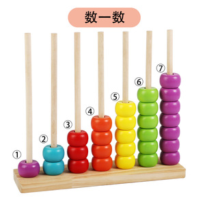 Jouet éducatif <span class=keywords><strong>en</strong></span> <span class=keywords><strong>bois</strong></span> coloré avec perles pour l'apprentissage précoce, abaque pour l'association des couleurs, amusant pour la maternelle et l'éveil des bébés - Product Image 2