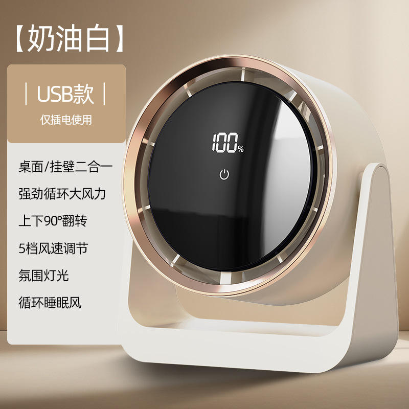 Plug-in crémeux-blanc