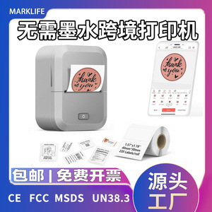เครื่องพิมพ์ฉลากความร้อน X2 ขนาด 58 มม. แบบพกพา ชาร์จไฟได้ สำหรับพิมพ์ฉลาก - Product Image 5