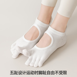 Women's Spring/Summer Style Ear-Lifting, Backless, Five-<b>Finger</b> Yoga <b>Socks</b> with Adhesive Finish and Non-Slip Fittings, Fitness - Product Image 4