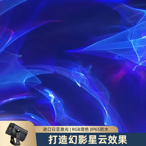 Starlight Nebula Projector Led <b>Ceiling</b> <b>Light</b> <b>Remote</b> <b>Control</b> Decorative Lighting For Room Ambience - Product Image 5