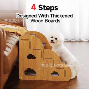 Escalier en bois pour animaux de compagnie, marches antidérapantes pour chats et chiens, meubles pour petits animaux, couleur bois naturel, forme rectangulaire - Product Image 3