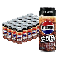 Pepsi Cola sans sucre en canettes de 330 ml, lot de 24 plateaux, boisson gazeuse la plus vendue pour distributeurs automatiques et la vente au détail