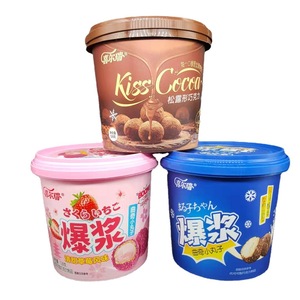 Xierui Feste Schokoladen-Kekskugeln mit Biskuitfüllung - Product Image 1