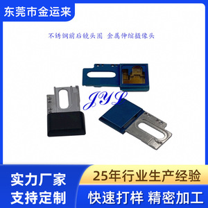 วงแหวนเลนส์กล้องสแตนเลส ชิ้นส่วนโลหะผสมผง MIM ขนาด 25x10x5 มม. ขัดเงา อุปกรณ์ฮาร์ดแวร์ - Product Image 3