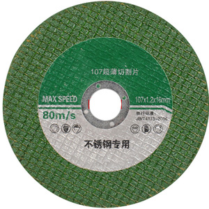 Cutting Disc 107x1.2x16mm For Stainless Steel Max Speed 80m/s - Product Image 1