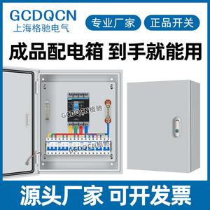 กล่องจ่ายไฟพลาสติก GCDOCN 380V 12 ช่องเสียบ IP54 สำหรับติดตั้งภายนอกอาคาร พร้อมระบบป้องกันไฟรั่ว - Product Image 4