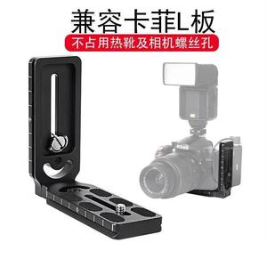 L Type Quick Release Plate For Digital Camera Aluminum Alloy Flip Lock Portable <b>Tripod</b> Mount Bracket - Product Image 4