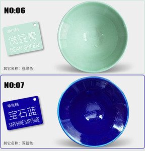 เคลือบสีเซรามิกเคลือบ24สี Jingdezhen เซรามิคเคลือบอุณหภูมิ1250องศาเซลเซียส ~ 1300องศาเซลเซียส - Product Image 4