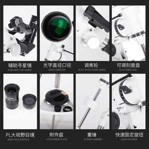 Teleskop Refraktor astronomischer Reflektor 102eq Teleskop Hoch vergrößerung Refraktor Astronomisches Teleskop - Product Image 5