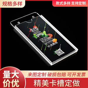 Haoyi Acrylic Sheet Custom Sizes High Transparency <b>Display</b> <b>Racks</b> - Product Image 4