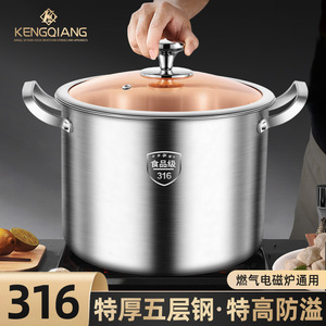 Kengqiang 316 Stainless Steel <b>Soup</b> <b>Pot</b> 20.5Cm Deep Large Capacity For Home Cooking - Product Image 2
