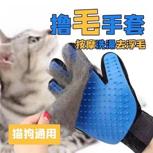 ถุงมือสำหรับสัตว์เลี้ยงแมว สีฟ้า ซิลิโคนกำจัดขน สำหรับสัตว์เลี้ยงขนยาว เครื่องมือกรูมมิ่ง - Product Image 5