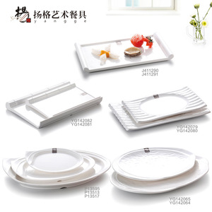 จานรูปไข่ Yangge ขนาด 12 นิ้ว สีขาว เมลามีน ทนทาน ใช้ในโรงแรมสำหรับกาแฟ - Product Image 3