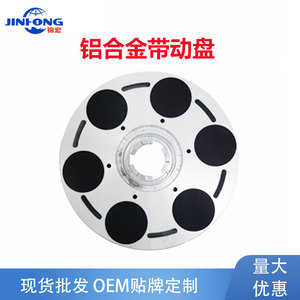 Disco de Pulido Superbao Jiahua, Placa de Accionamiento de Aleación de Aluminio de Alta Resistencia para Limpieza de Mármol y Piedra - Product Image 5