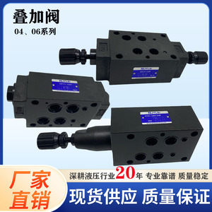 วาล์วควบคุมแรงดัน JYLSI รุ่น MRV-04P แบบ 2 ทาง 315 บาร์ 60 ลิตร/นาที อุปกรณ์ไฮดรอลิก - Product Image 4