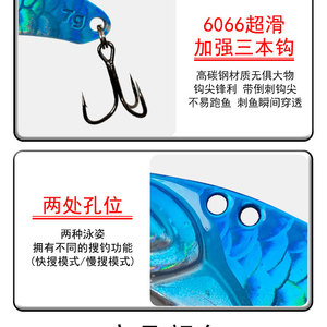 Leurre vibrant Vibra Lure 7g en métal pour la pêche en eau douce, appât de fond - Product Image 4