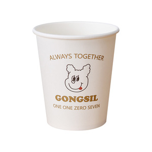 Gongsil Gobelets en papier jetables 100 pièces, épais, de qualité alimentaire, pour boissons chaudes, utilisation en fête - Product Image 5