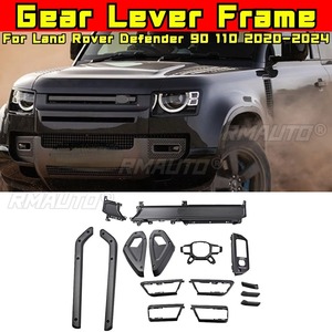 Accesorios Interiores Modificados, Decoración Interior, Marco de Palanca de Cambios para Land Rover Defender 90 110 2020-2024, Kit de Carrocería - Product Image 2