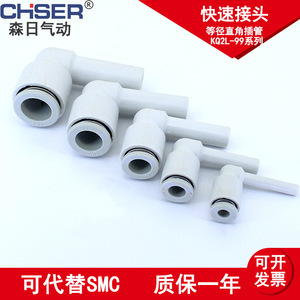 Codo Neumático Tipo SMC con Conector de Tubo de Inserción de Plástico KQ2L04-06-08-10-12-99A KQ2R Codo Reductor de Diámetro - Product Image 4