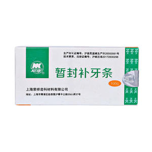 Rongxiang 100g Temporary <b>Plastic</b> Filling <b>Strips</b> Zinc Oxide Dental Cavity Gutta-Glucono-Sticks Material - Product Image 3