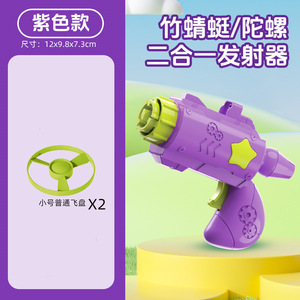 Nouveau Jouet <span class=keywords><strong>Toupie</strong></span> Lumineuse UFO d'Extérieur Dragonfly Space Gun Couleur Carotte pour Enfants Vente en Gros - Product Image 4