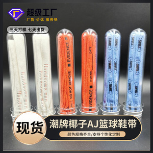 เชือกผูกผ้าฝ้ายแบบแบน 1 ซม. สีขาว พิมพ์ลาย สำหรับรองเท้า หมวก เสื้อผ้า และเครื่องประดับ - Product Image 5