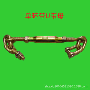 Cilindros para Tractor Tiantuo 654 de Alta Potencia 354/404, Incluyendo Cadena de Límite y Cadena de Barra de Acoplamiento de Suspensión - Product Image 6