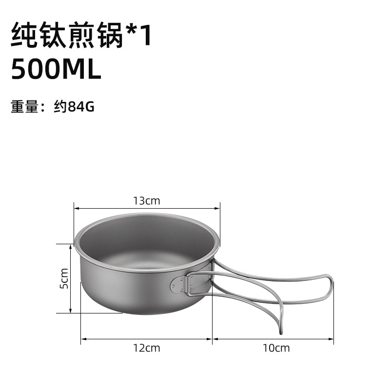 Sartén de titanio puro de 500 ml.