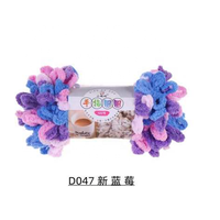 Fil Couverture Alize Puffy Fine en Gros, Fil Chenille à Boucle au Doigt, Sans Crochet ni Aiguille, Fil Puffy, Fil Volumineux