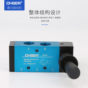 Válvulas Solenoides Mecánicas Manuales Directas de Fábrica para Modelos de Gas 4H210-08 4H310-10 4R210-08 OEM Personalizables - Product Image 3