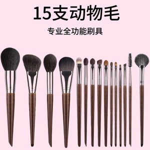 15 Piece Natural Wool Makeup <b>Brushes</b> Set Wooden Handle Foundation Eyeshadow <b>Round</b> Cosmetic <b>Brushes</b> - Product Image 5