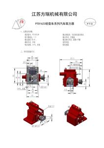 Presa di Forza 1623JW MITSUBISHI <span class=keywords><strong>CANTER</strong></span> PS125 MO-3S5-4-6HH-16 - Product Image 2