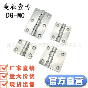 Charnière de meuble en acier inoxydable B-1224S B-1229S B-1369S B-1234S HFV61-50, montage en surface, 4 trous, industrielle, antirouille - Product Image 1